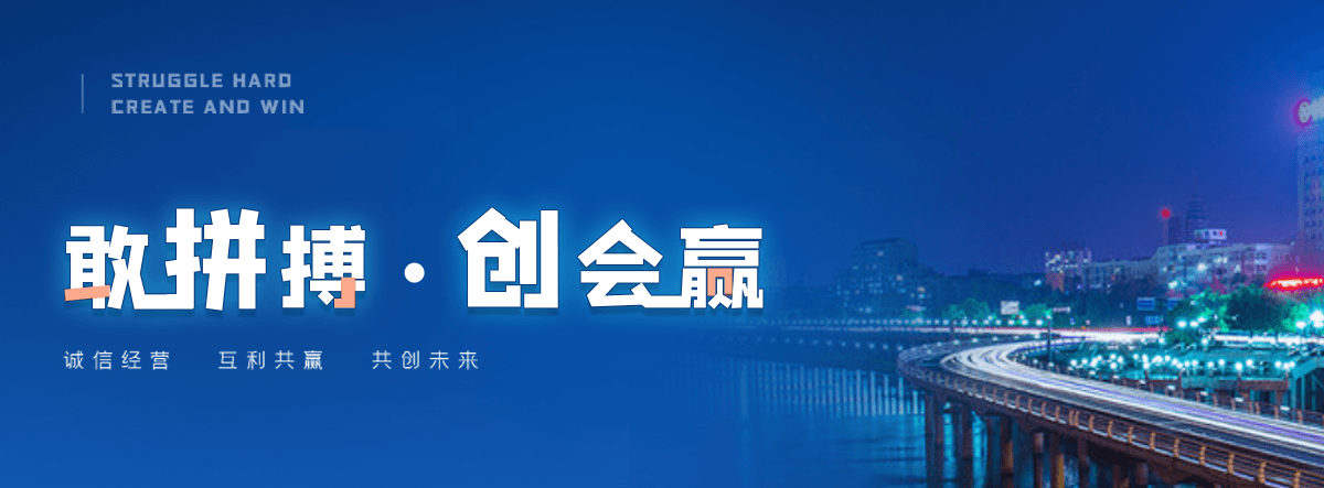 拜泉机闸一体渠道闸门
